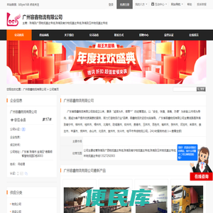 珠海到广西物流直达专线,珠海到南宁物流直达专线,珠海到玉林物流直达专线