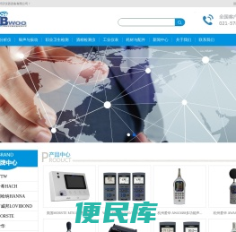上海邦沃仪器设备有限公司