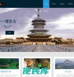游吧