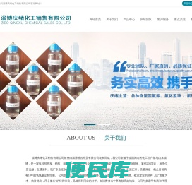 专业氢氟酸生产厂家