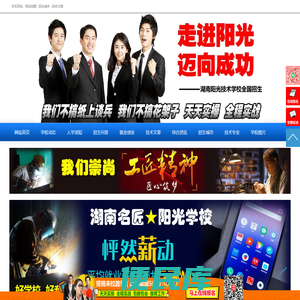 长沙电工培训学校