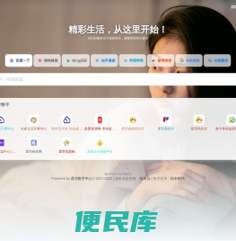星空易支付