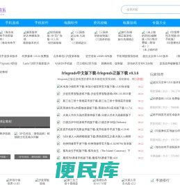 好玩的安卓游戏