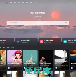 尖叫文案