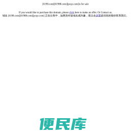 电脑前线