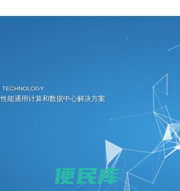 深圳启灵芯科技有限公司