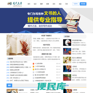绝代文学