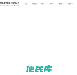上海阀门试验台厂家