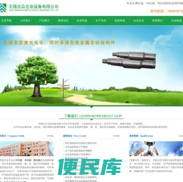 冷轧辊,热轧辊,冷轧辊价格,图片,热轧辊生产厂直销