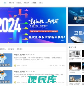 星友汇