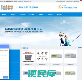 多路温度测试仪