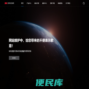 上海岑信实业有限公司3MVHB胶带