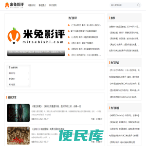 找电影影评的好去处
