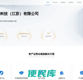 中资科技