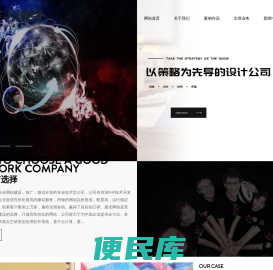 阳泉市城区宸吉网络工作室