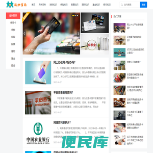 玩咖学社