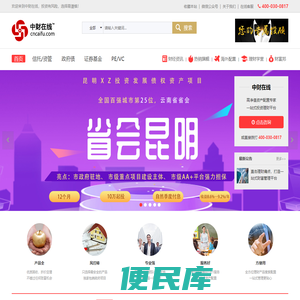 中财在线