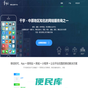 千宇