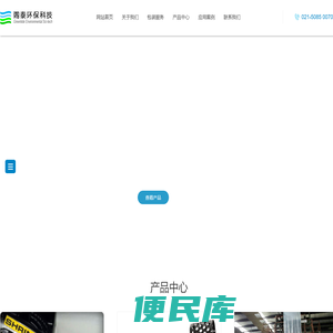 上海阁泰环保科技有限公司