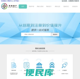 凯福知识产权