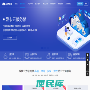 厦门GPU显卡服务器