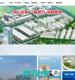 联创科技