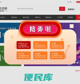 珂派斯电感商城