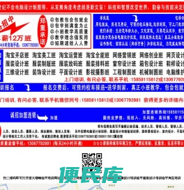 临平电脑培训