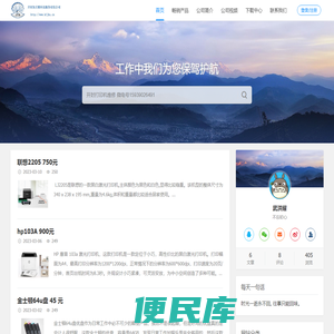 开封打印机维修