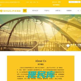上海氟碳漆厂家