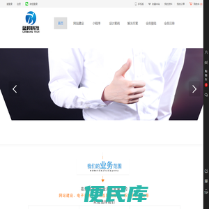 蓝邦科技