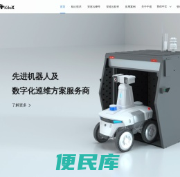 千巡科技