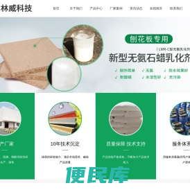 安阳林威科技有限公司