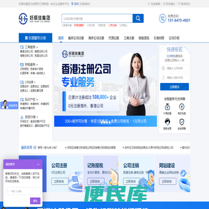 离岸