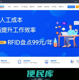 闪托