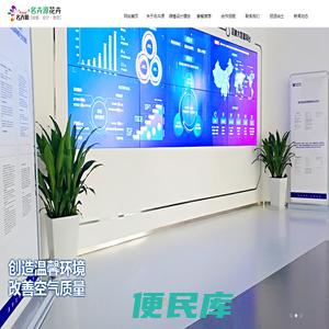 郑州绿植花卉租赁,办公室绿化,室内绿化
