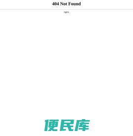 全网开户