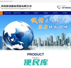 玉米加工机械