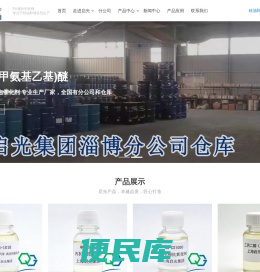双二甲氨基乙基醚