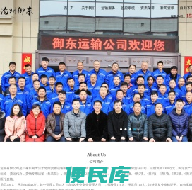 沧州危险品运输