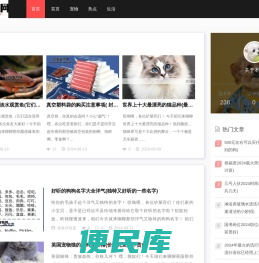 冠旭宠物网