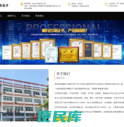 SMT贴片代加工