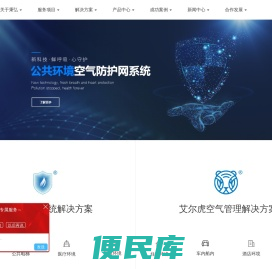 公厕除臭剂