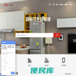 桂林房产网