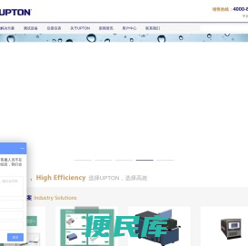 泄漏仪/测漏仪/气密性测试/密封性测试仪/气密性检测设备/气密性测试设备/广州阿普顿自动化