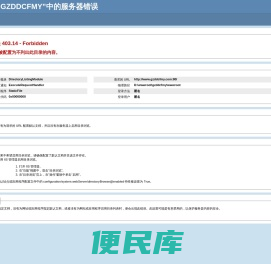 广州市通达门业有限公司