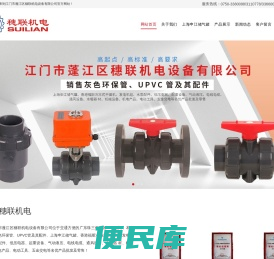 储气罐