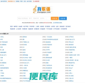 清柠娱歌谱网