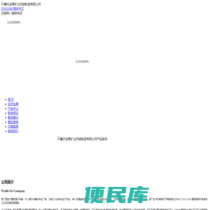 重庆卷扬机