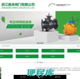 多晶硅专用球阀